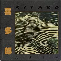 Kitaro - Asia original vinyl
