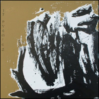 17 Pygmies - Jedda By The Sea